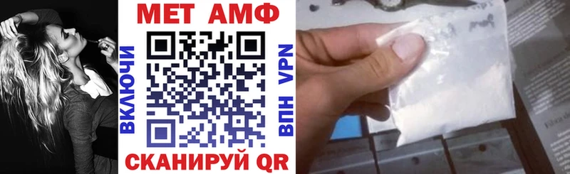 Амфетамин Розовый Реж