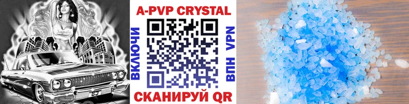A PVP мука Реж