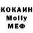 Мефедрон 4 MMC Vadim Dementev