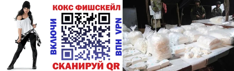 Кокаин Эквадор  купить   Реж 