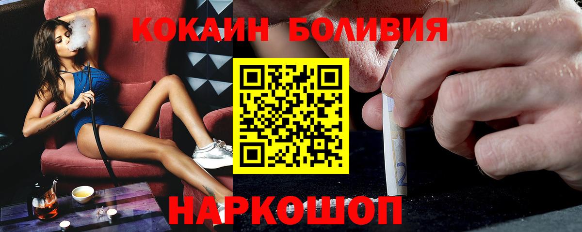 КОКАИН Columbia Реж