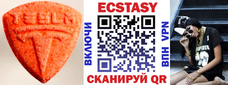 Ecstasy TESLA KRAKEN ссылка Реж