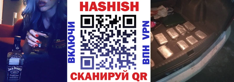 Гашиш 40% ТГК  Реж 