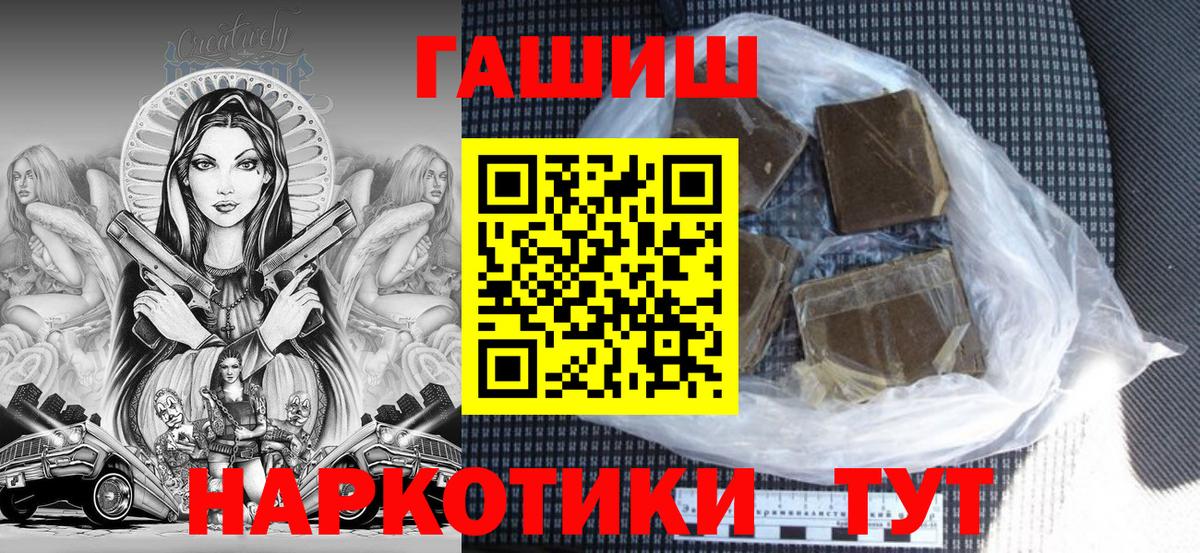 ГАШИШ  Вход с VPN  Реж  ГАШИШ AMNESIA HAZE 