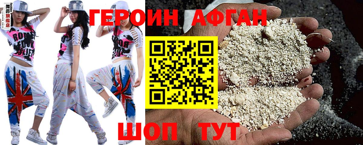ГЕРОИН  Вход с VPN  Реж  Героин хмурый 