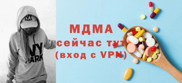 MDMA Чердынь