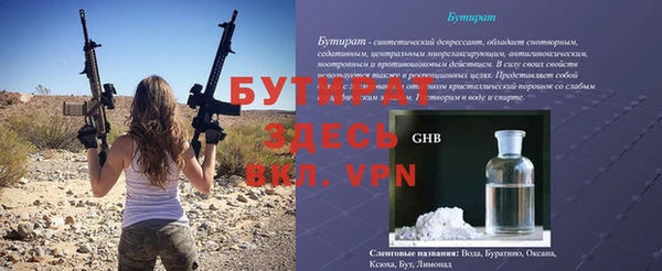 дмт Елизово