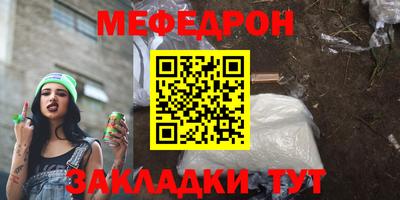 кристаллы Кинель
