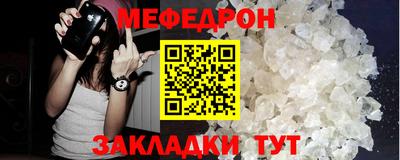 кристаллы Кинель