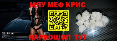 кристаллы Кинель