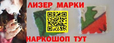 кристаллы Кинель