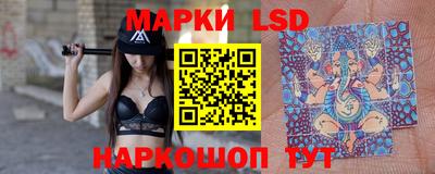 кристаллы Кинель