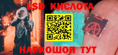 твердый Кингисепп