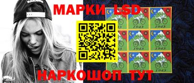 кристаллы Кинель