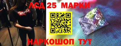 кристаллы Кинель