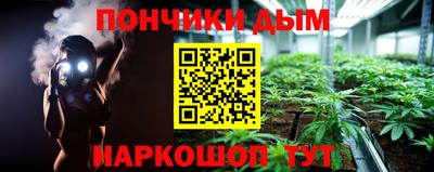 кристаллы Кинель