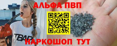кристаллы Кинель