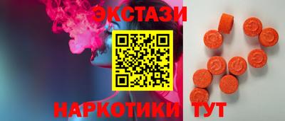 кристаллы Кинель