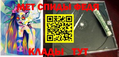 кристаллы Кинель