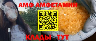 кристаллы Кинель