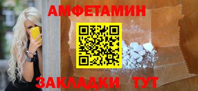 кристаллы Кинель