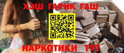 кристаллы Кинель