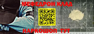 ALPHA-PVP Комсомольск-на-Амуре