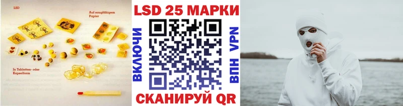 LSD-25 экстази кислота  где можно купить   Реж 