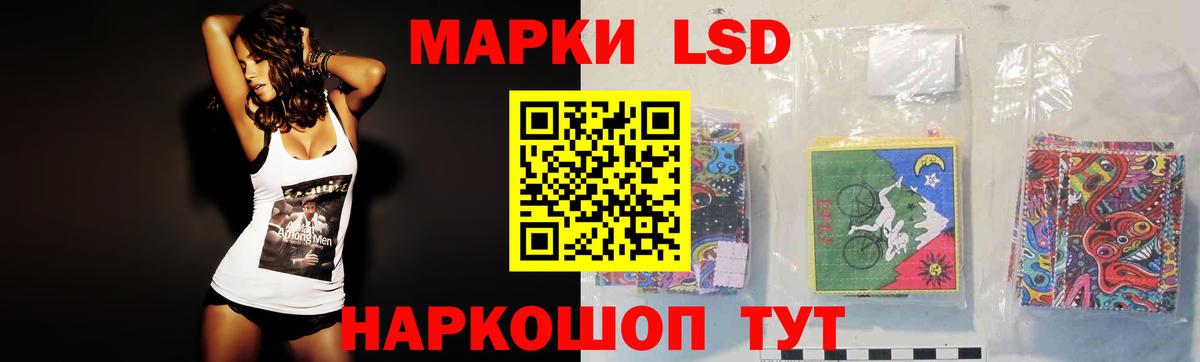 Реж  LSD-25 экстази ecstasy  Лсд 25 экстази кислота  Вход с VPN 