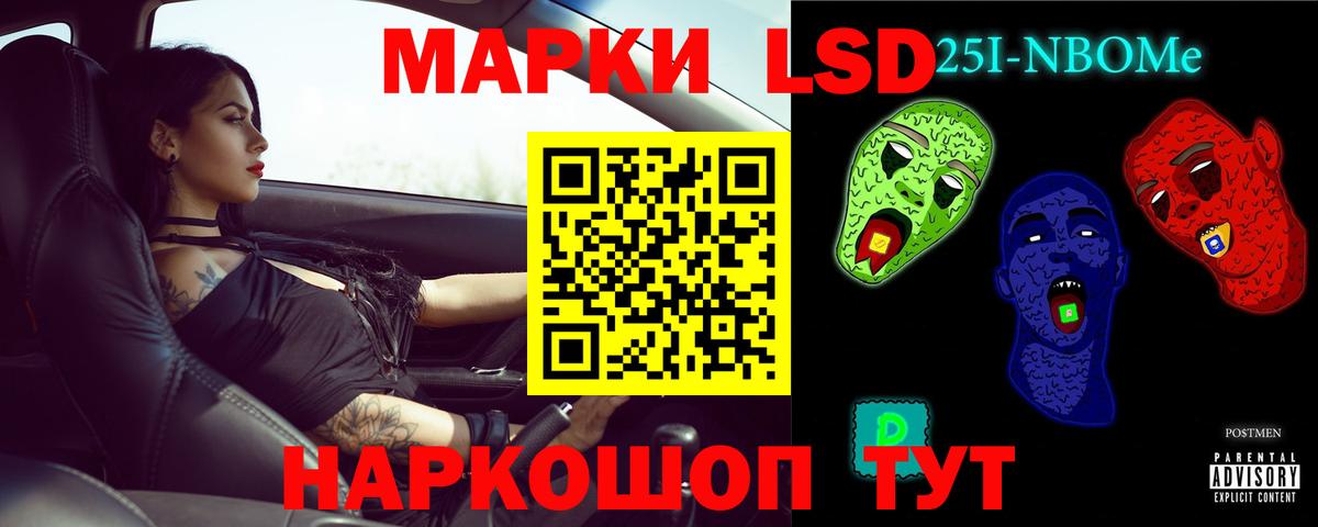 Лсд 25 экстази ecstasy Реж