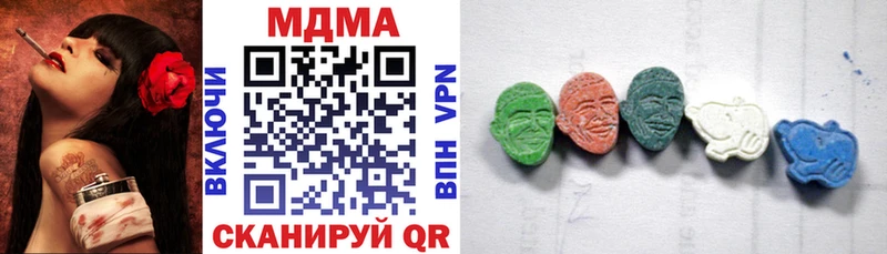 цены   Реж  blacksprut   MDMA crystal 
