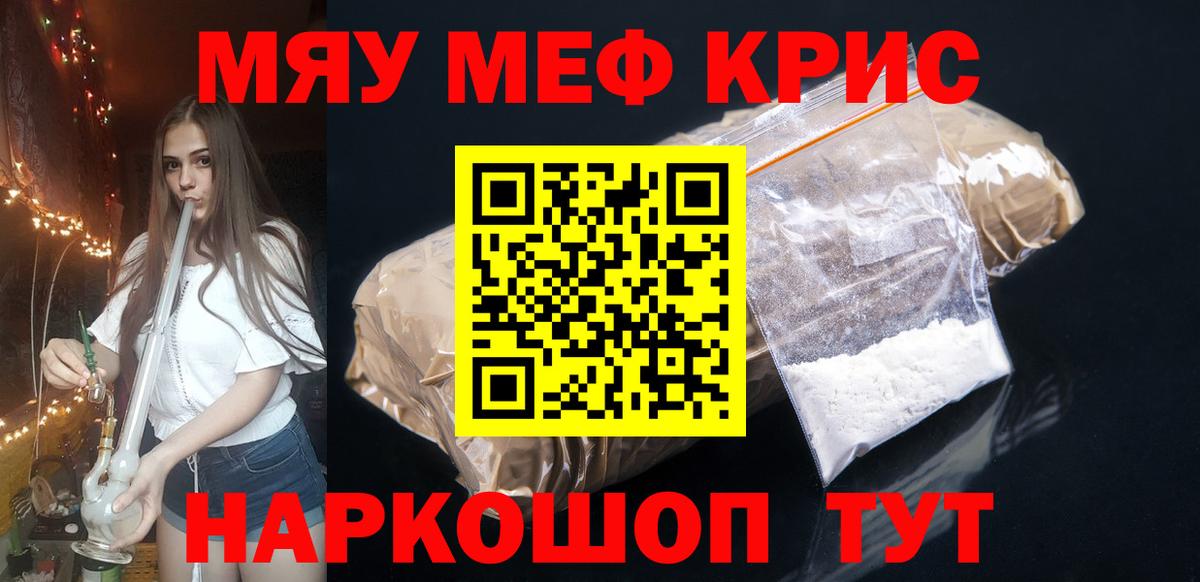 закладка  Вход с VPN  OMG вход  Меф mephedrone  Реж 