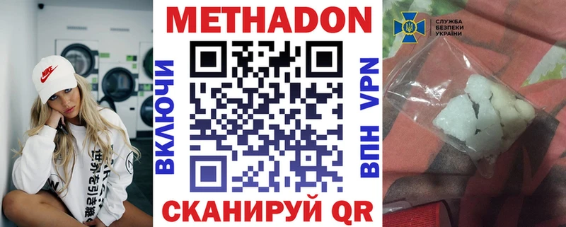 kraken вход купить наркоту Реж Метадон белоснежный
