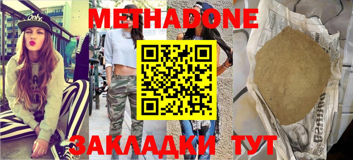 Codein Реж