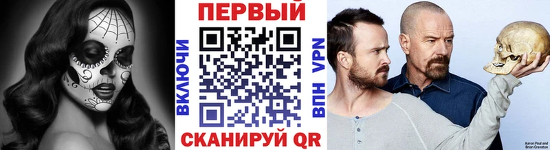 МЕТАМФЕТАМИН Methamphetamine МЕГА tor Реж