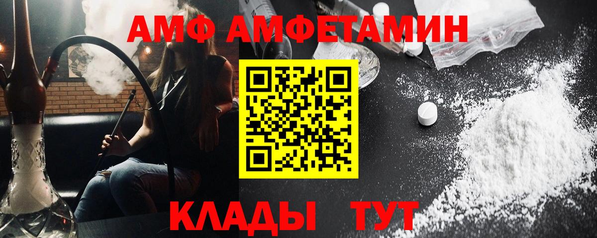Реж  Метамфетамин мет  Метамфетамин мет  Вход с VPN 