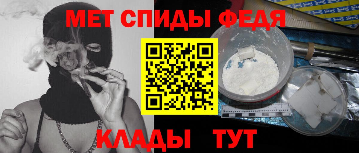 МЕТАМФЕТАМИН витя Реж