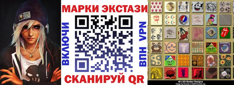 Марки NBOMe 1500мкг  как найти закладки  Реж 