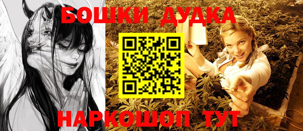 Alpha-PVP СОЛЬ   Вход с VPN  COCAIN  Меф МЯУ МЯУ кристаллы  МАРИХУАНА  Экстази  Вейп ТГК  Реж  ГАШ 