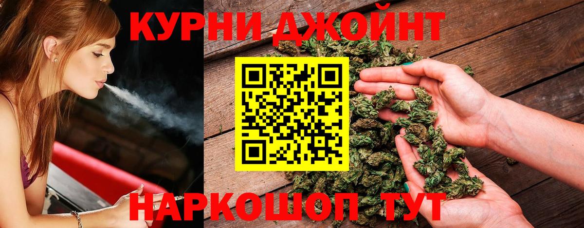 МАРИХУАНА OG Kush  Бошки марихуана VHQ  Бошки Шишки гибрид  Реж  Вход с VPN 